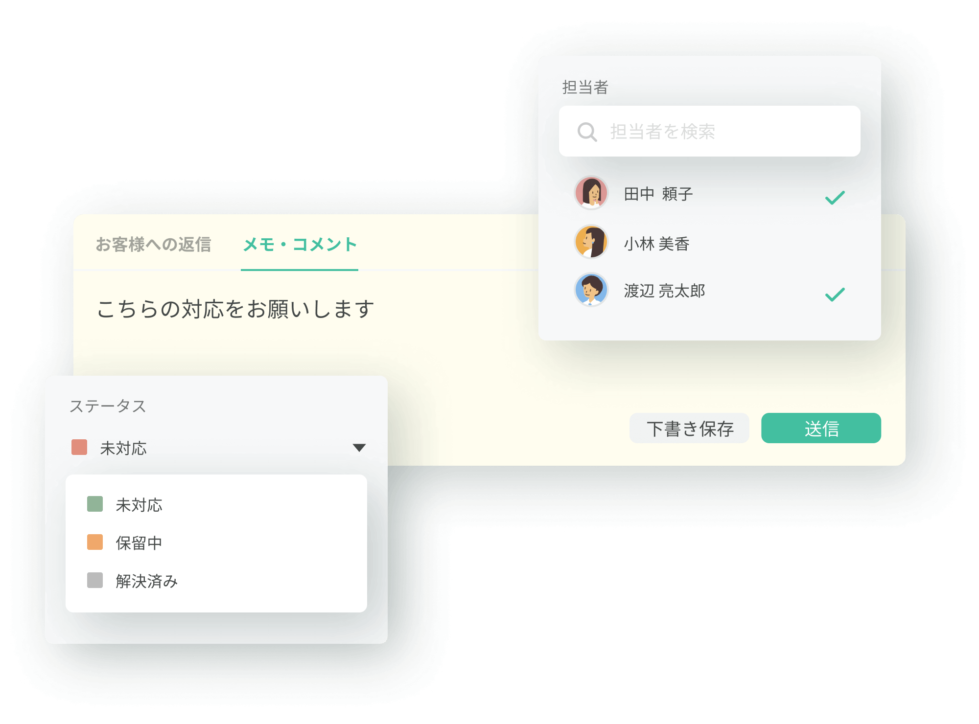 Tayoriを使って問い合わせのステータス管理をしている様子