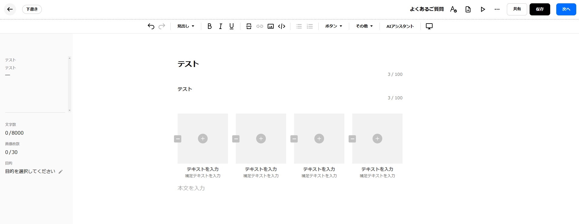 リスト.png